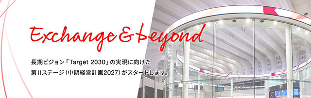 東京証券取引所「東証Arrows」見学体験ツアー
