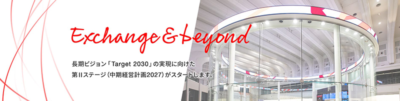 東京証券取引所「東証Arrows」見学体験ツアー