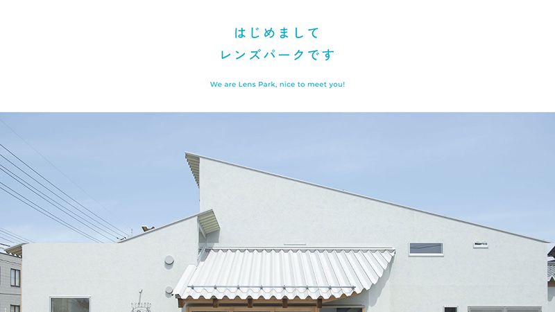 【メガネレンズ工場見学】最新レンズ加工技術を学ぶレンズパーク体験ツアー