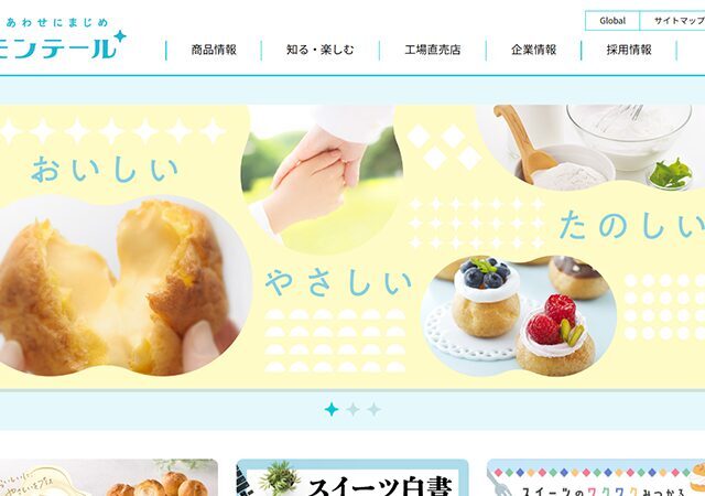 モンテール 美濃加茂工場で洋菓子づくりがわかる工場見学ツアー