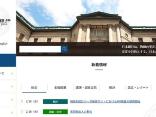 春休み親子見学会2026：子どもと学ぶ「お金のしくみ」と本店見学ツアー