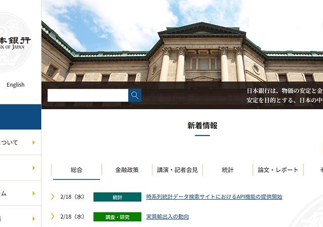 春休み親子見学会2026：子どもと学ぶ「お金のしくみ」と本店見学ツアー