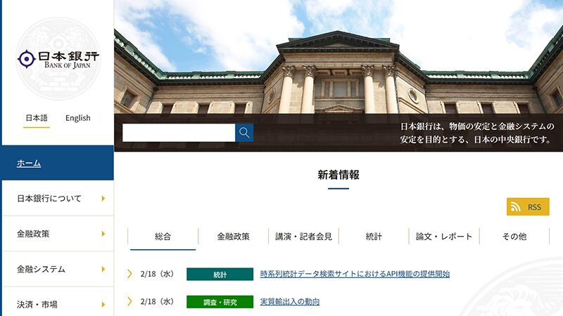 春休み親子見学会2026：子どもと学ぶ「お金のしくみ」と本店見学ツアー