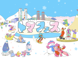 冬の北海道を遊び尽くす！星野リゾート トマム「トマフェス」で雪山体験と絶品グルメを満喫