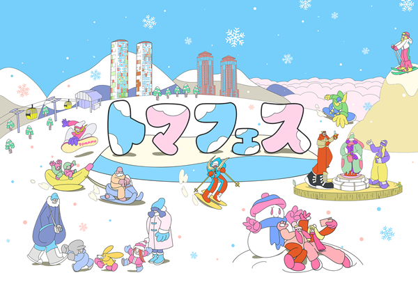 冬の北海道を遊び尽くす！星野リゾート トマム「トマフェス」で雪山体験と絶品グルメを満喫