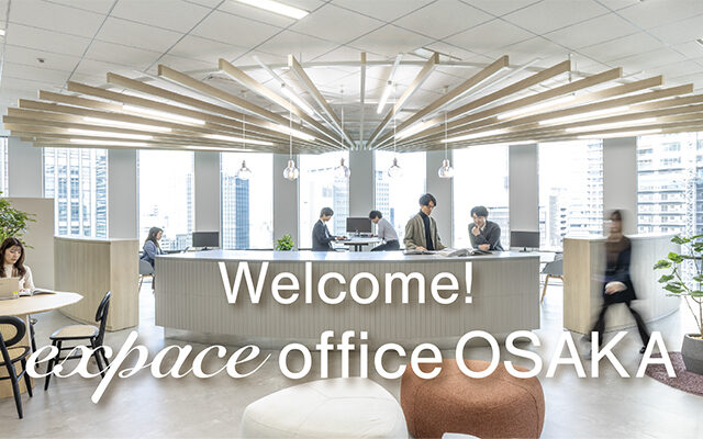 “働き方デザイン”を体感する「expace office」オフィス見学